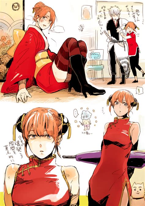 gintama hentai